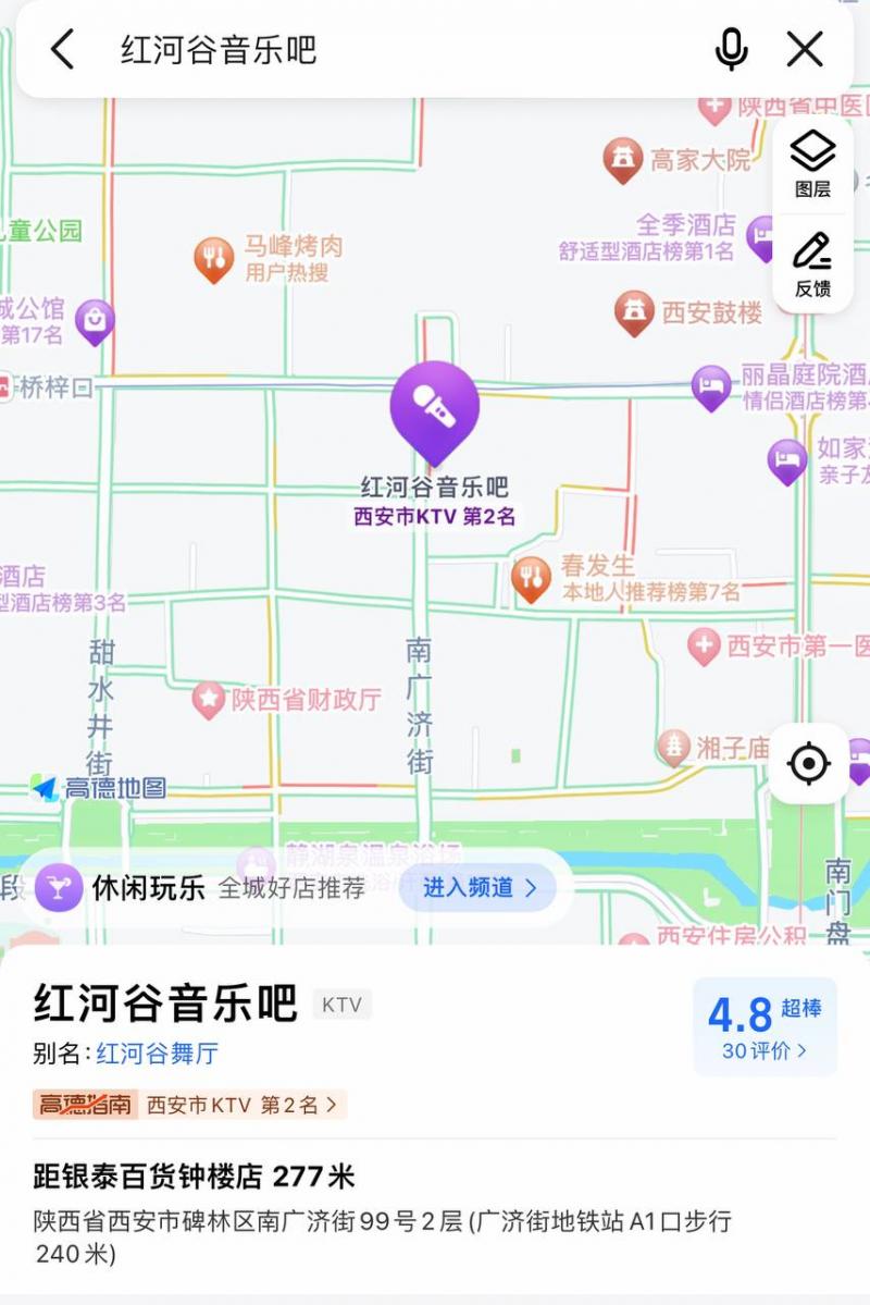 3月中下旬公司也没啥事，跟家里